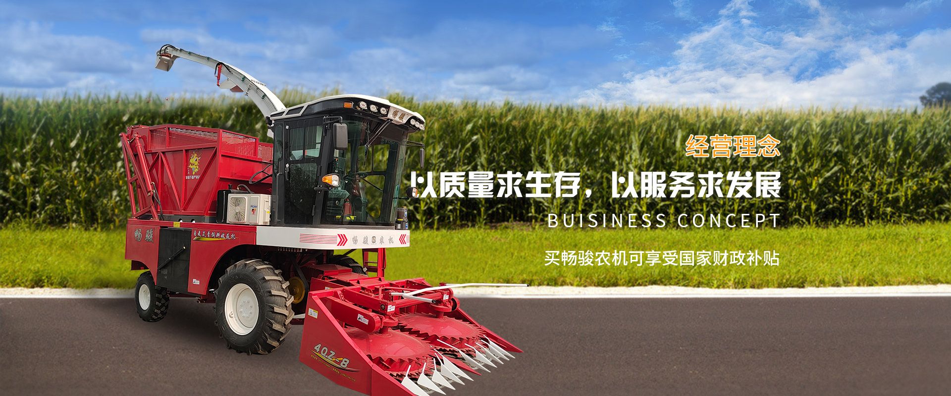 1068吉彩